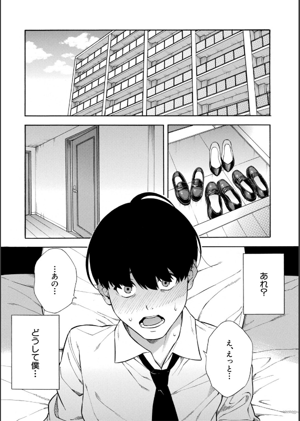 性欲モンスター三姉妹_3枚目の画像
